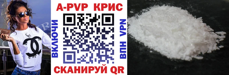 A PVP мука  хочу   Кодинск 