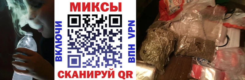 Бутират бутик Кодинск