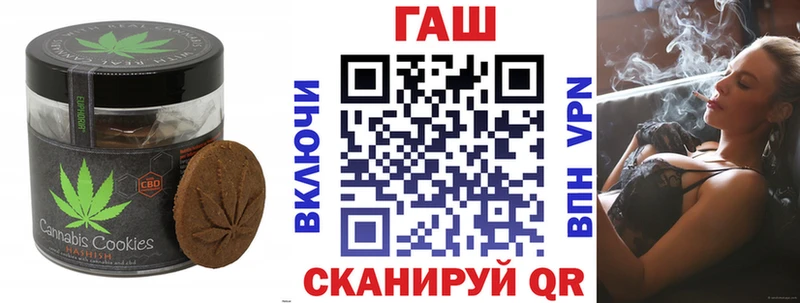 Canna-Cookies конопля  Кодинск 