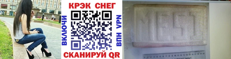 КОКАИН Fish Scale купить закладку Кодинск