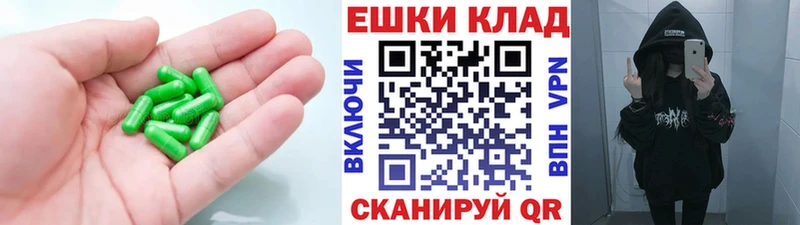ЭКСТАЗИ MDMA Кодинск