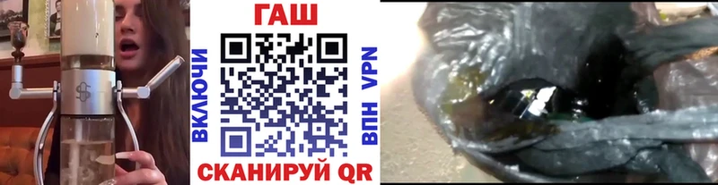 ГАШИШ Premium hydra вход Кодинск
