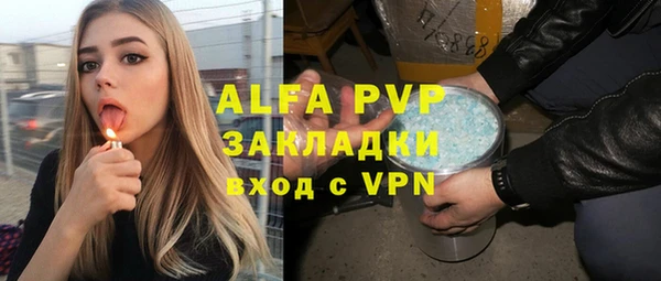 каннабис Горнозаводск