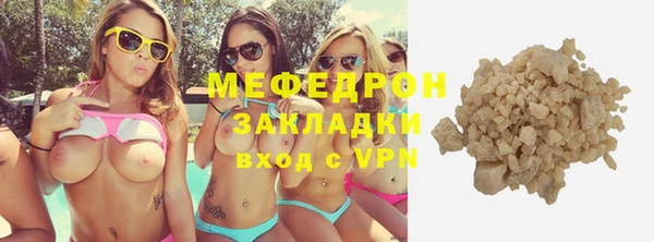гидра Горно-Алтайск