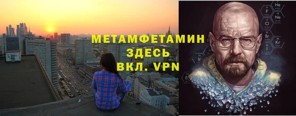 каннабис Горнозаводск