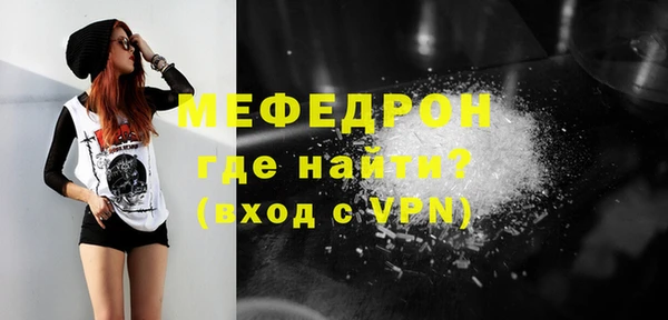 каннабис Горнозаводск