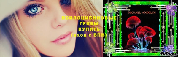 каннабис Горнозаводск