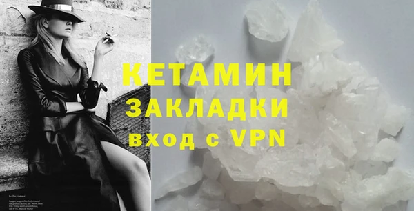 ешки Горняк