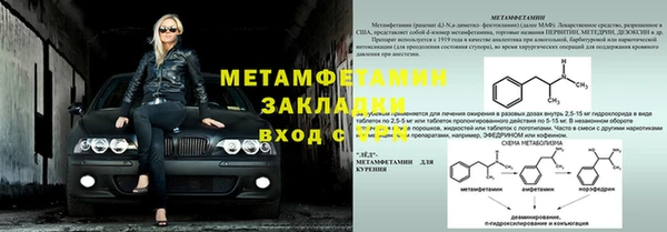 гидра Горно-Алтайск