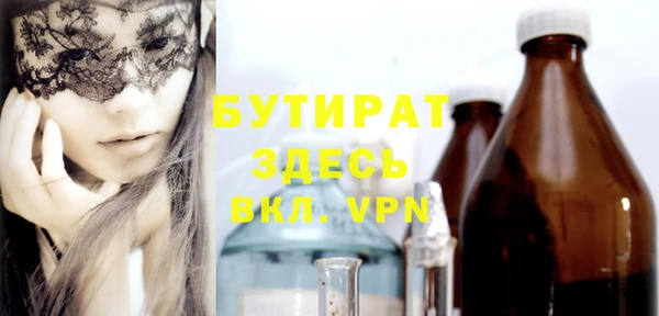 каннабис Горнозаводск