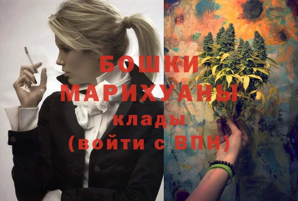 каннабис Горнозаводск