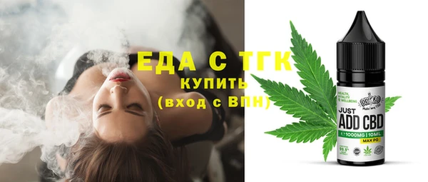 каннабис Горнозаводск