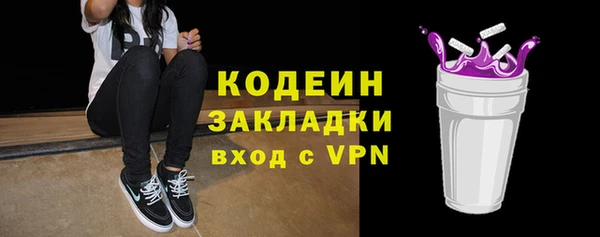 каннабис Горнозаводск