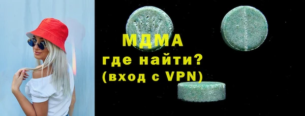 ешки Горняк