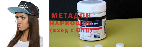 гидра Горно-Алтайск