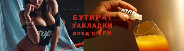 гидра Горно-Алтайск