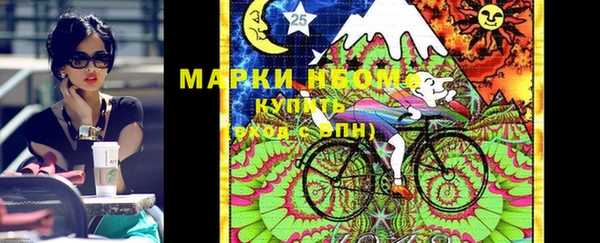 mdma Вязьма