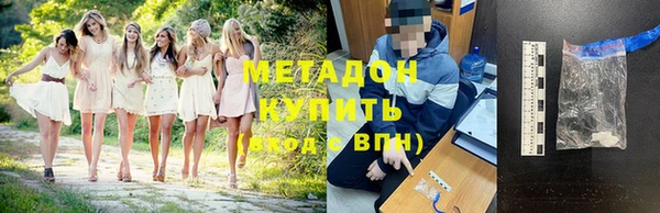 мяу мяу кристалл Мегион
