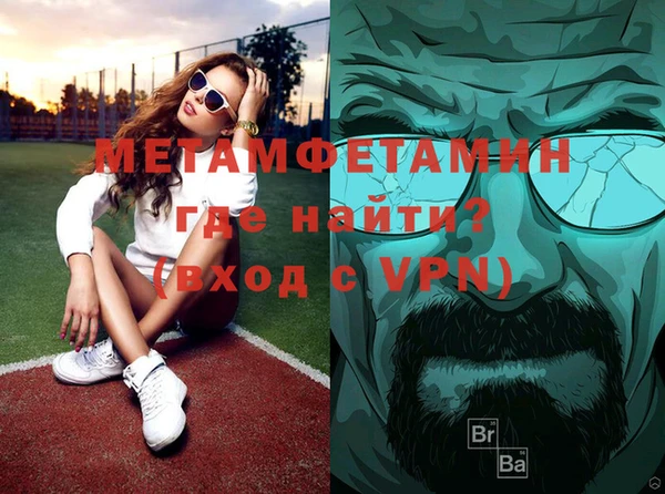 каннабис Горнозаводск