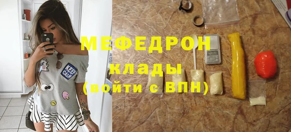 каннабис Горнозаводск