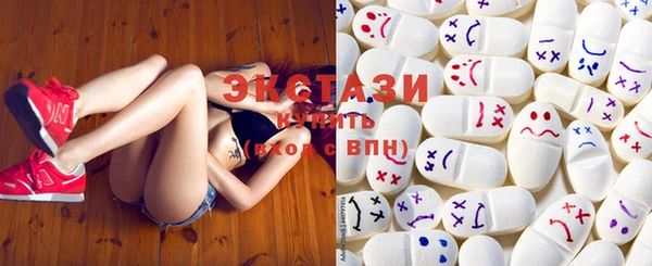 каннабис Горнозаводск
