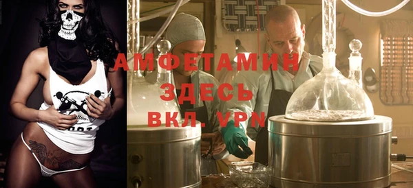 альфа пвп VHQ Вязники