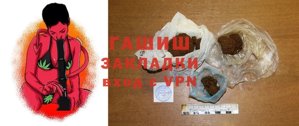 ешки Горняк