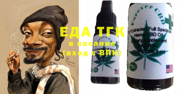 каннабис Горнозаводск
