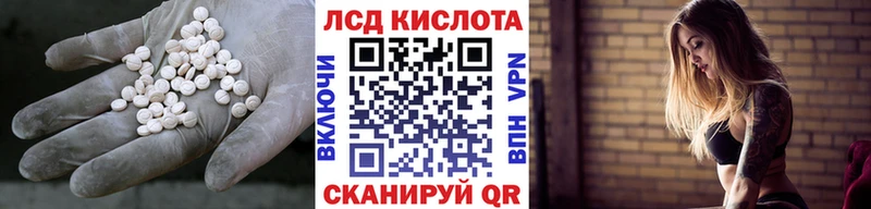 kraken онион  Кодинск  Лсд 25 экстази кислота 