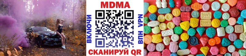 МДМА кристаллы  гидра как войти  Кодинск 