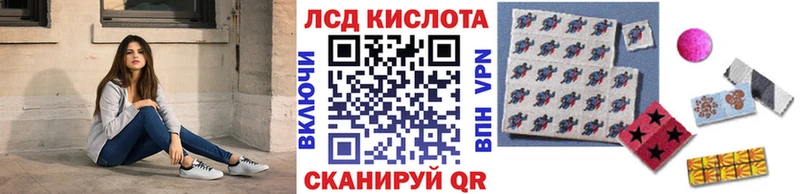 Марки NBOMe 1,5мг  Кодинск 