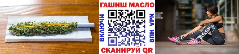 купить   Кодинск  ТГК THC oil 