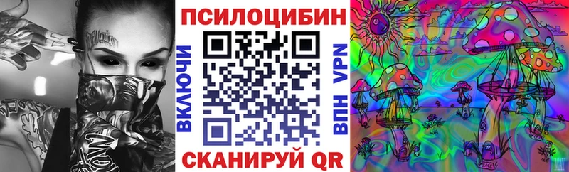 Галлюциногенные грибы мухоморы  KRAKEN как зайти  Кодинск 